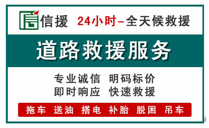 炉霍汽车送油救援 (1).jpg
