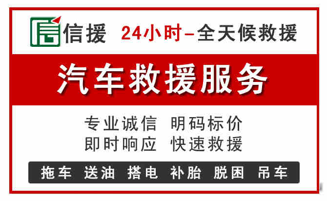炉霍汽车送油救援 (8).jpg