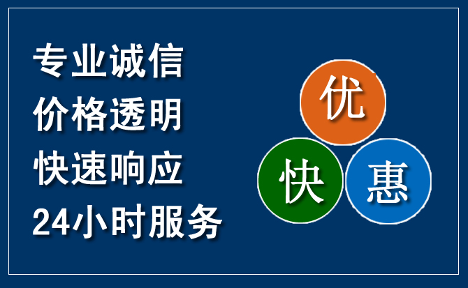 炉霍汽车救援送柴油