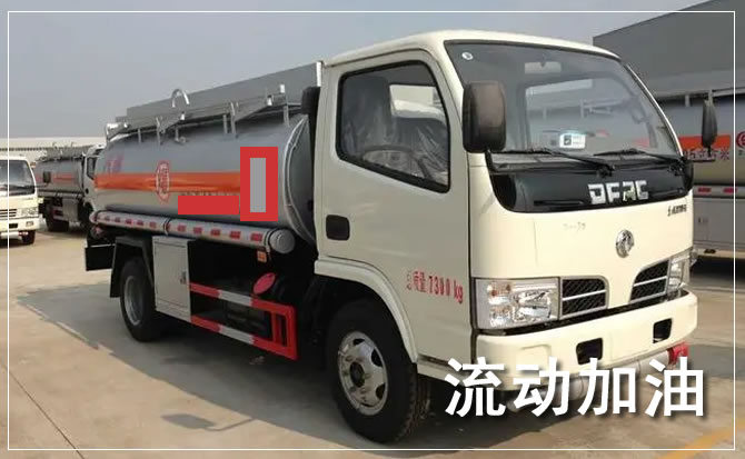 炉霍道路救援汽车送机油